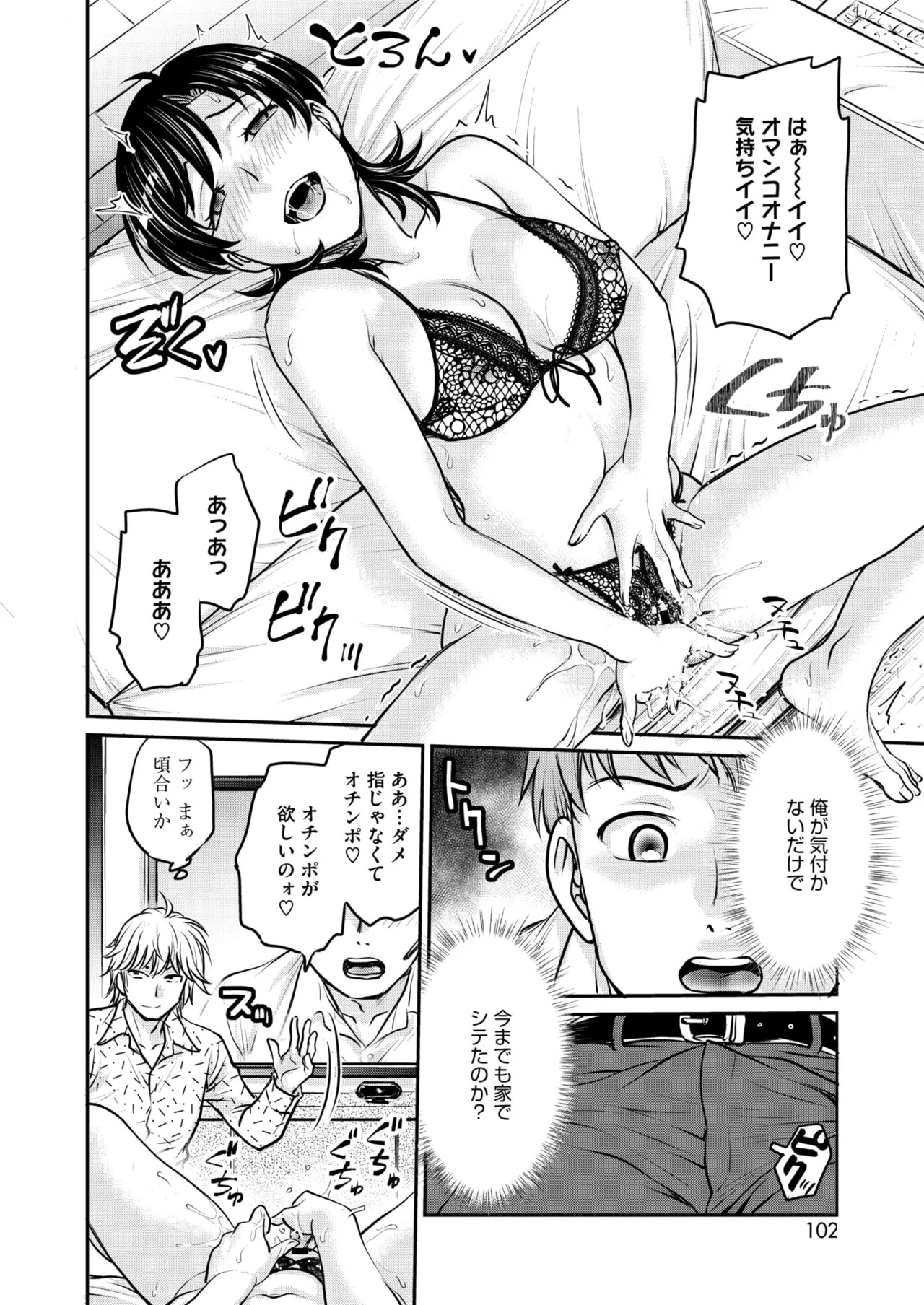 Page 99