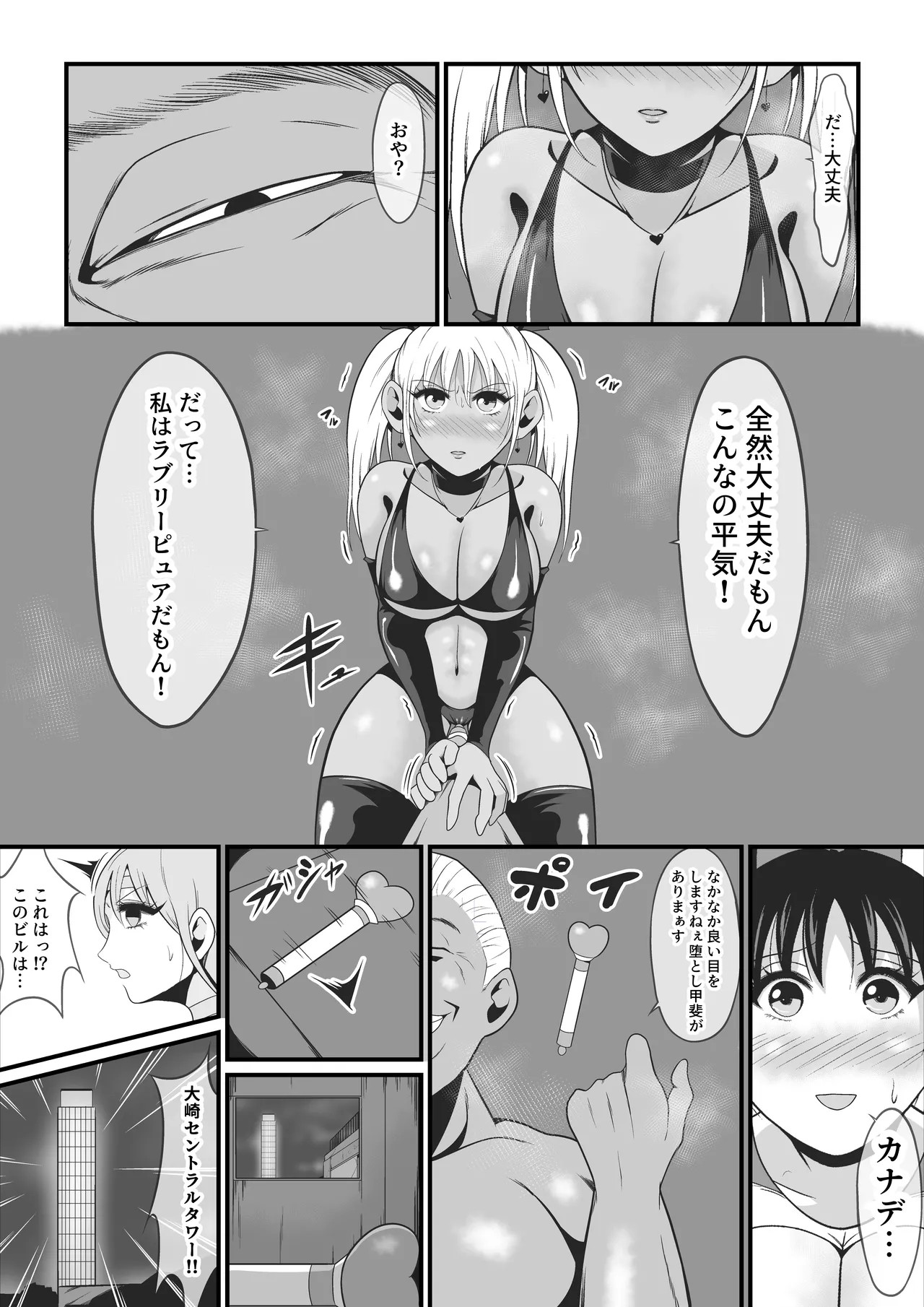 Page 41