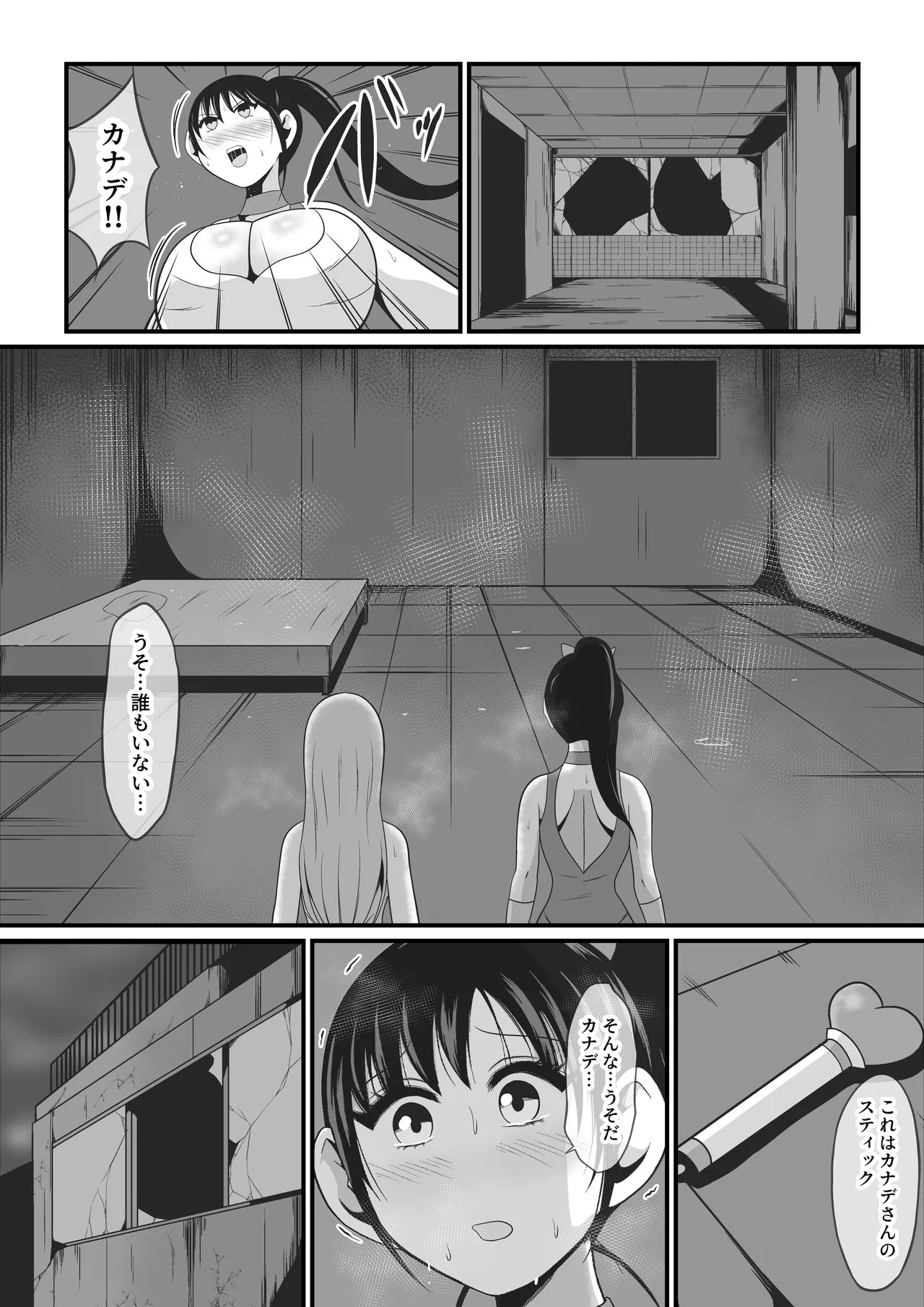 Page 60