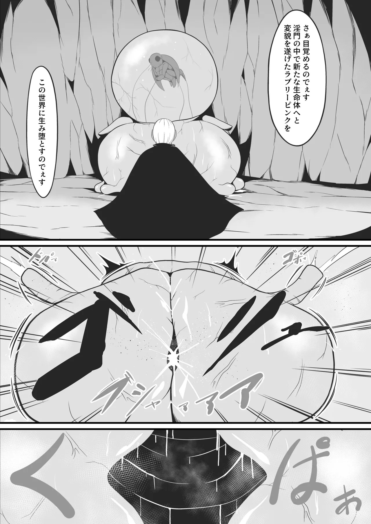 Page 65