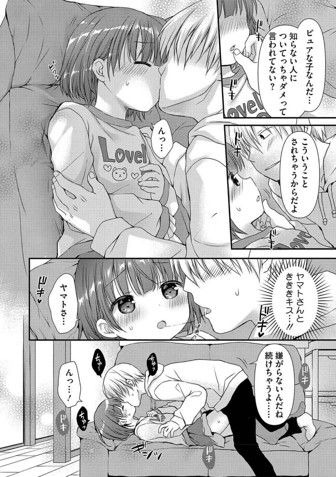 Page 102
