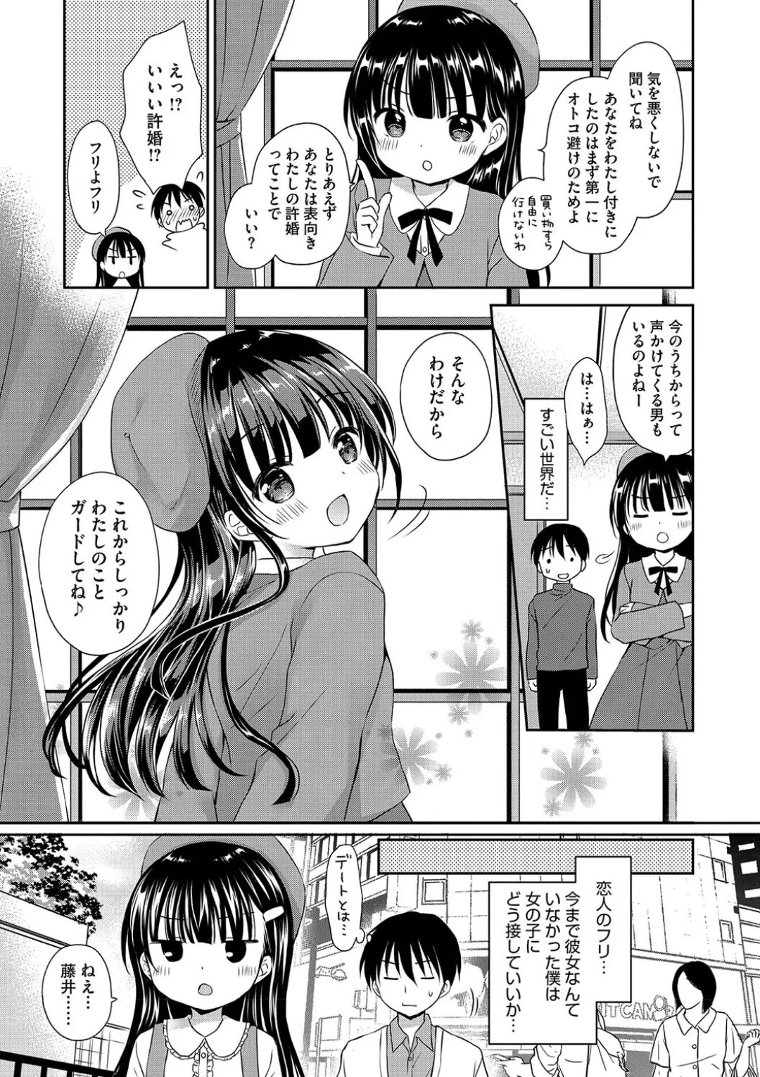 Page 123