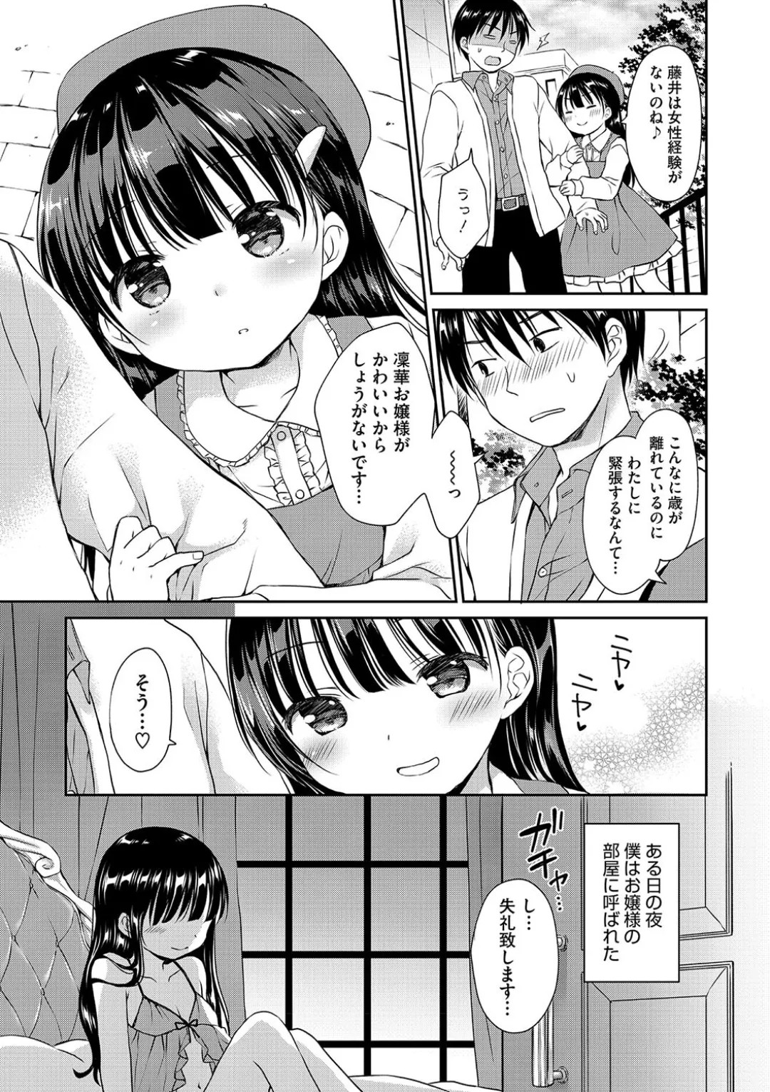 Page 125