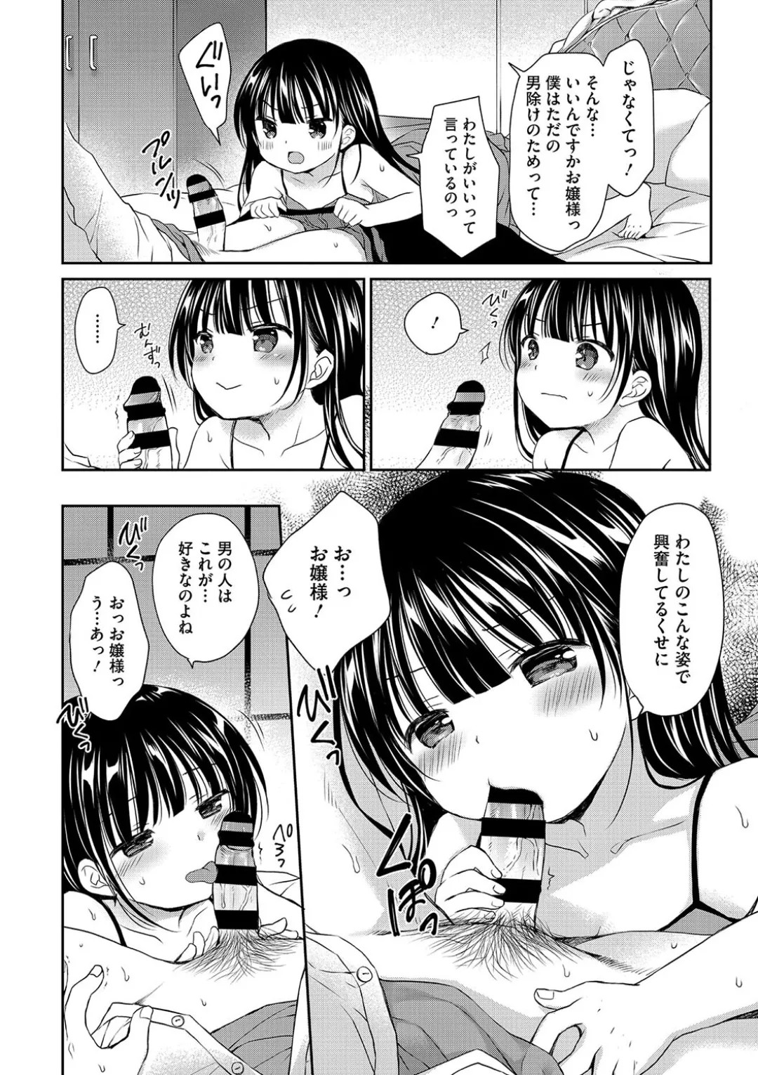 Page 128
