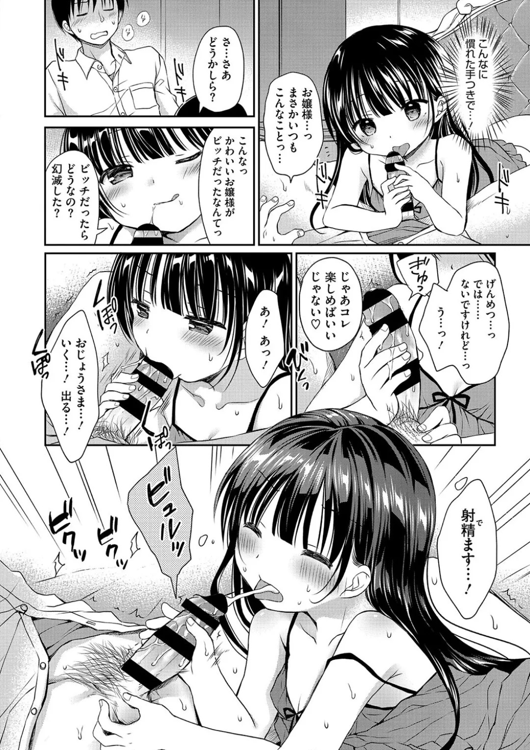 Page 130