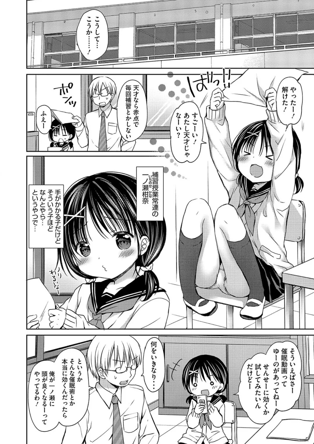 Page 146