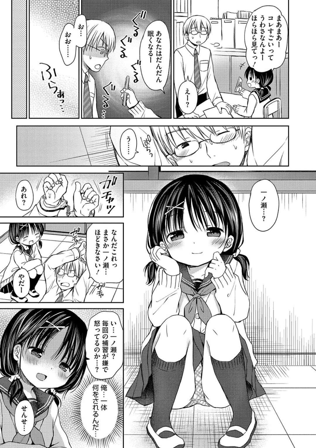 Page 147