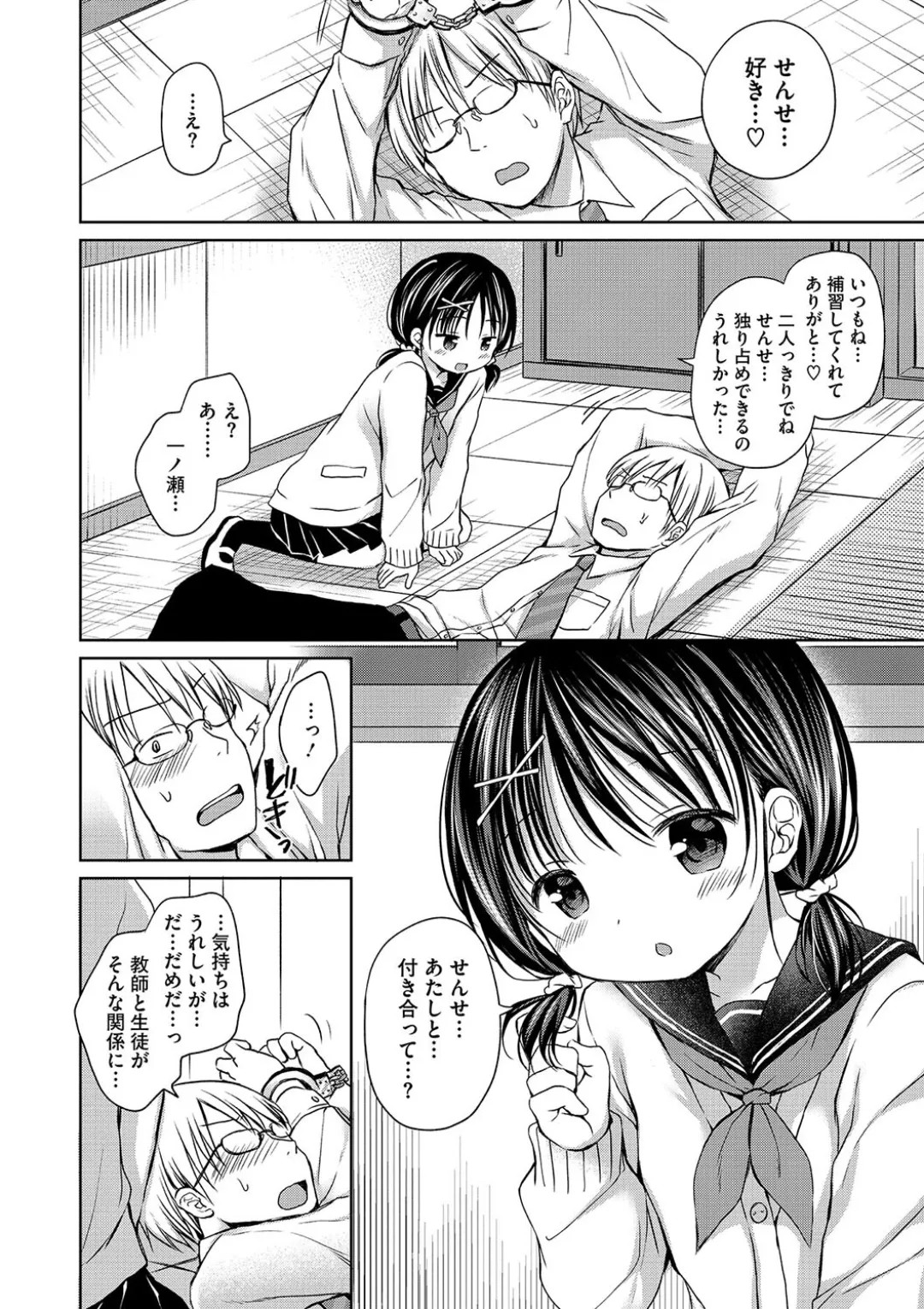Page 148