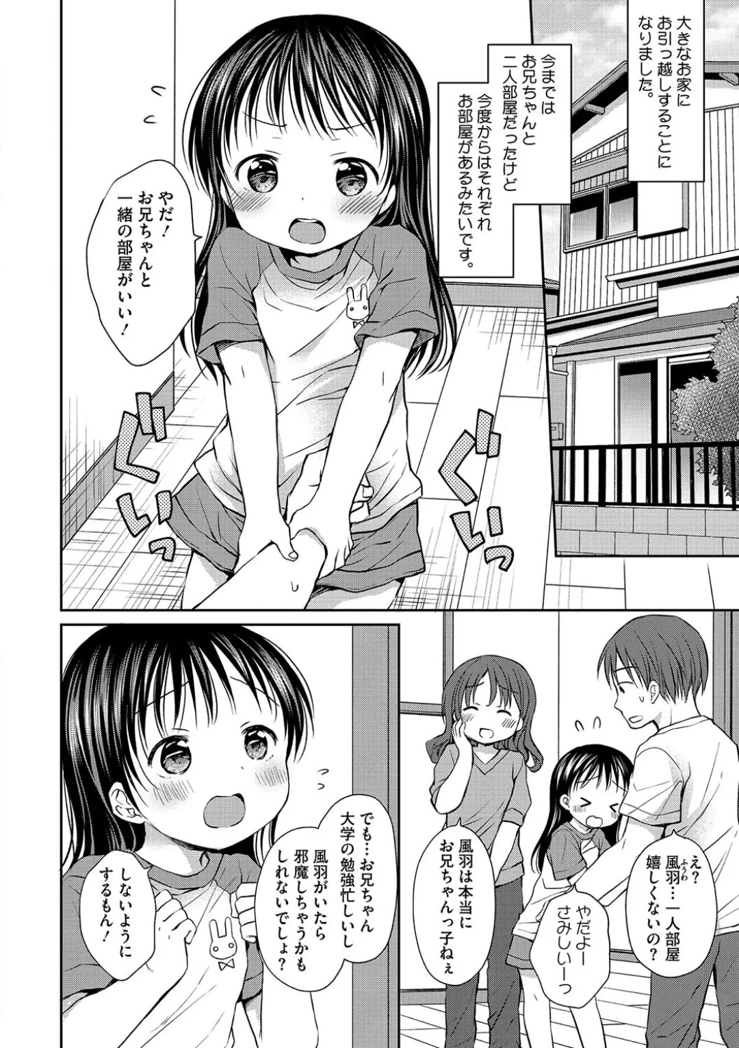 Page 164