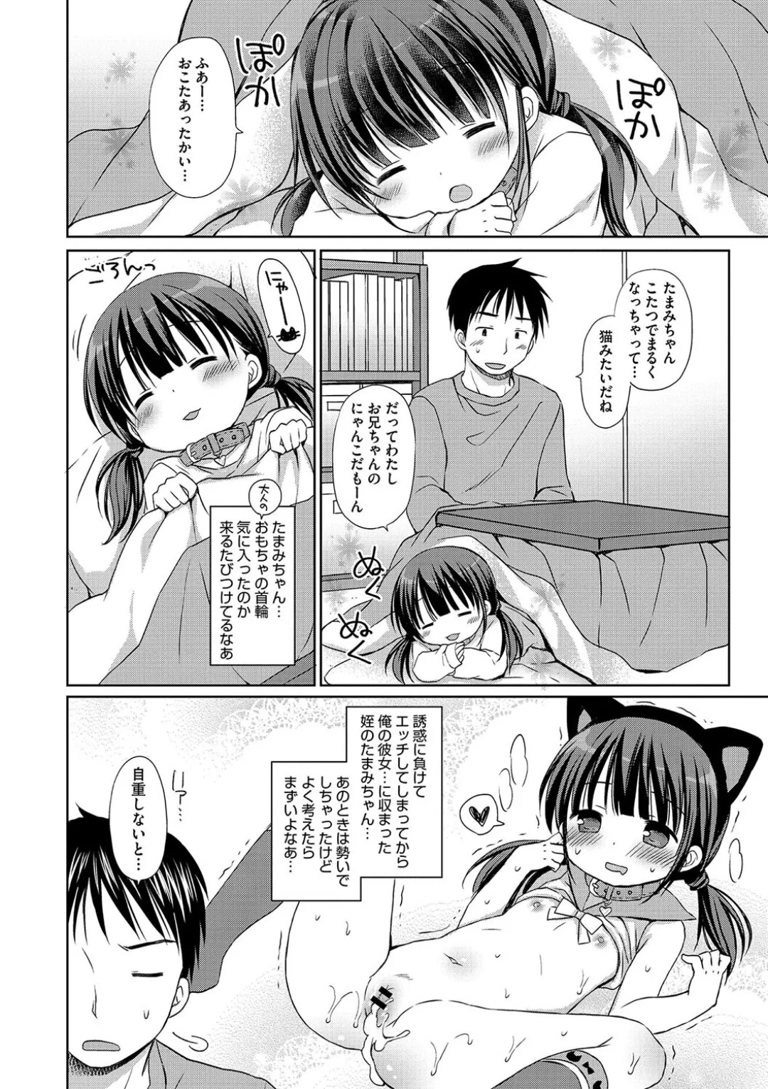 Page 184