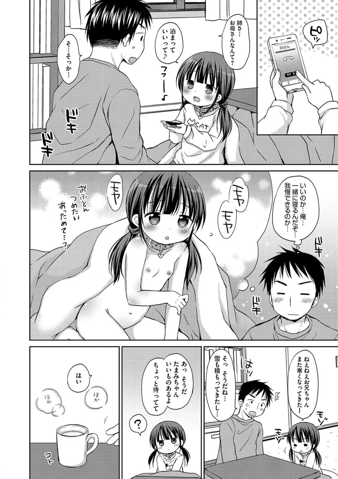 Page 186