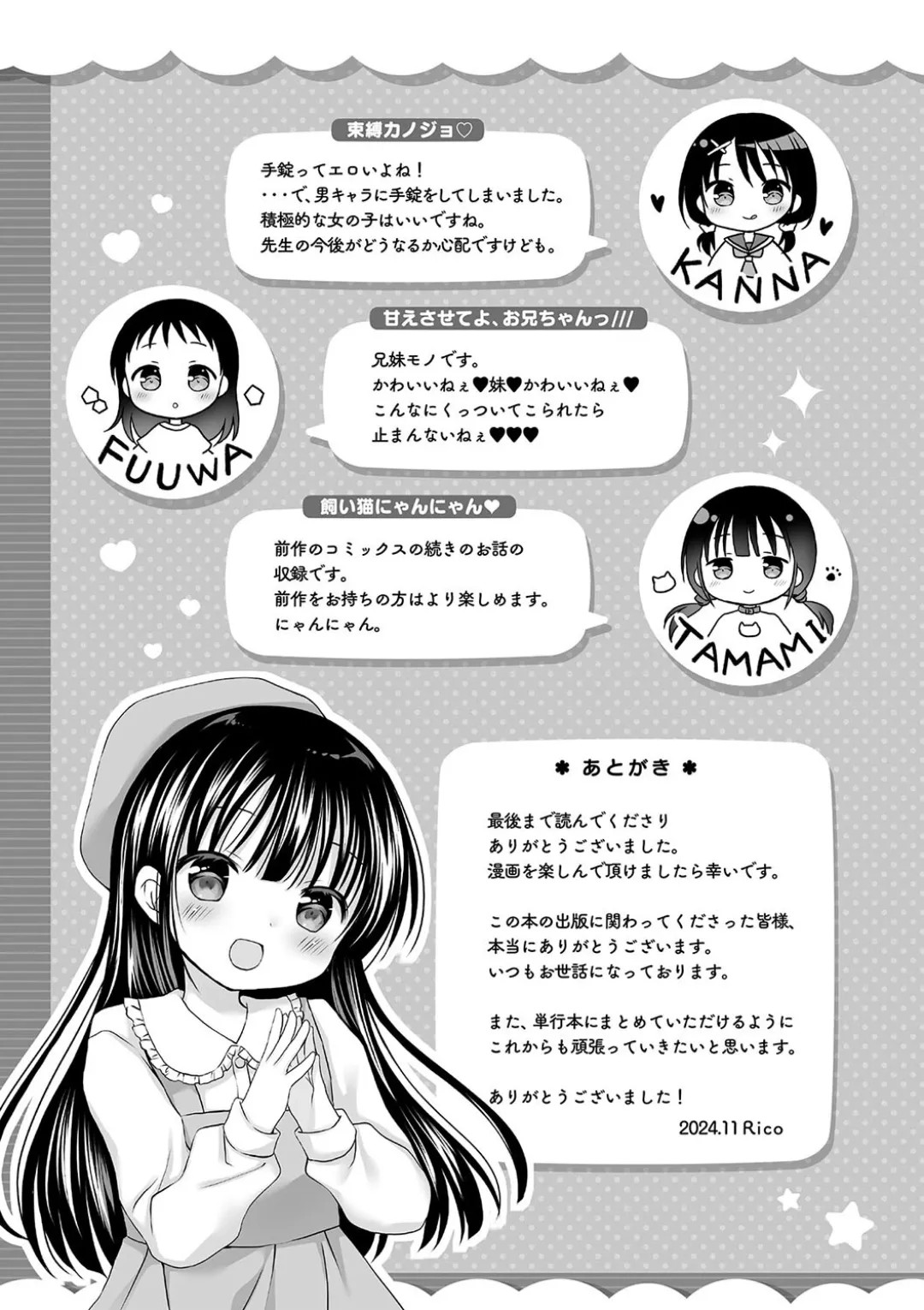 Page 201