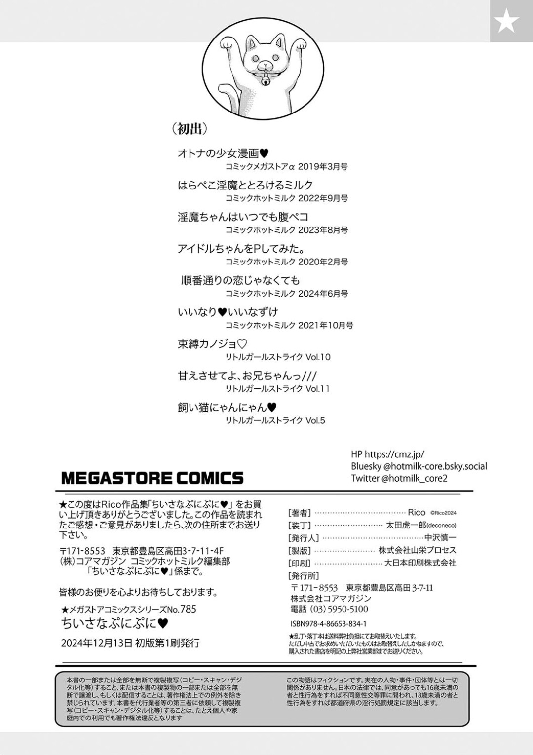 Page 202