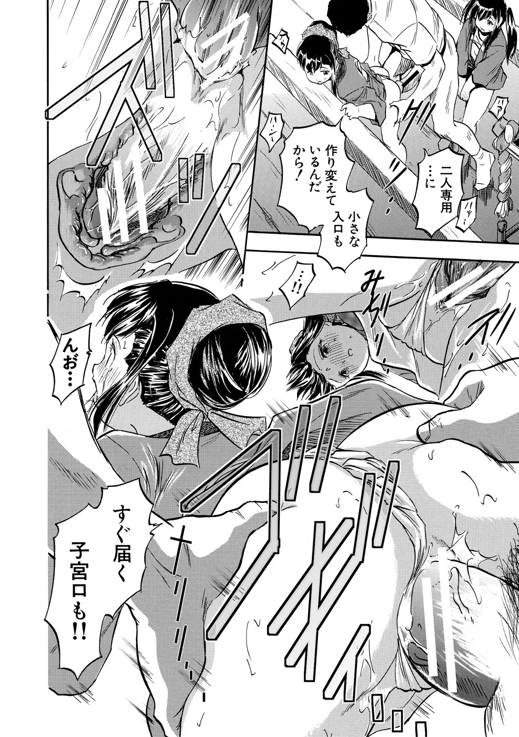 Page 136