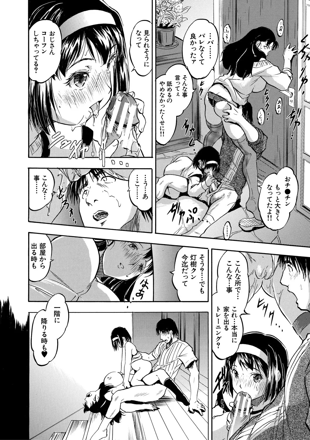Page 158
