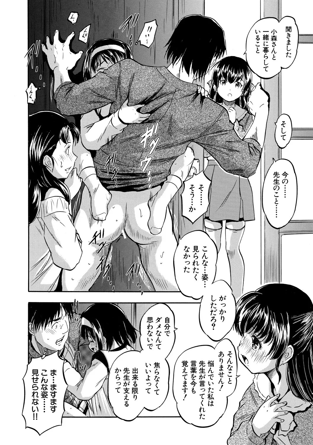 Page 164