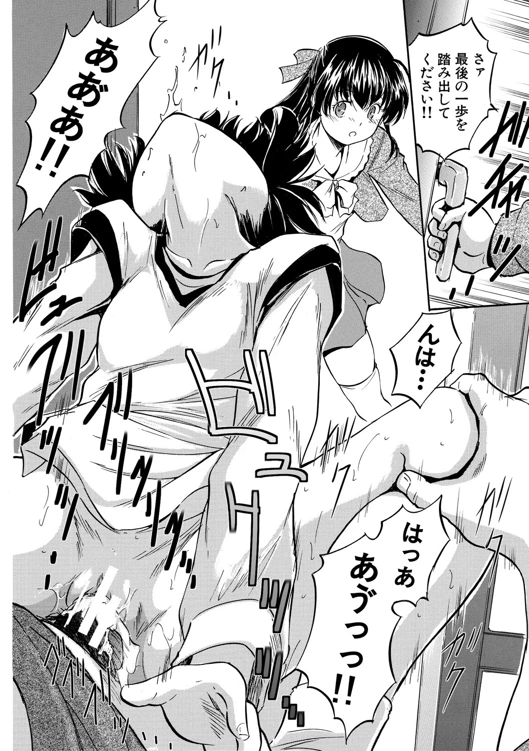 Page 166