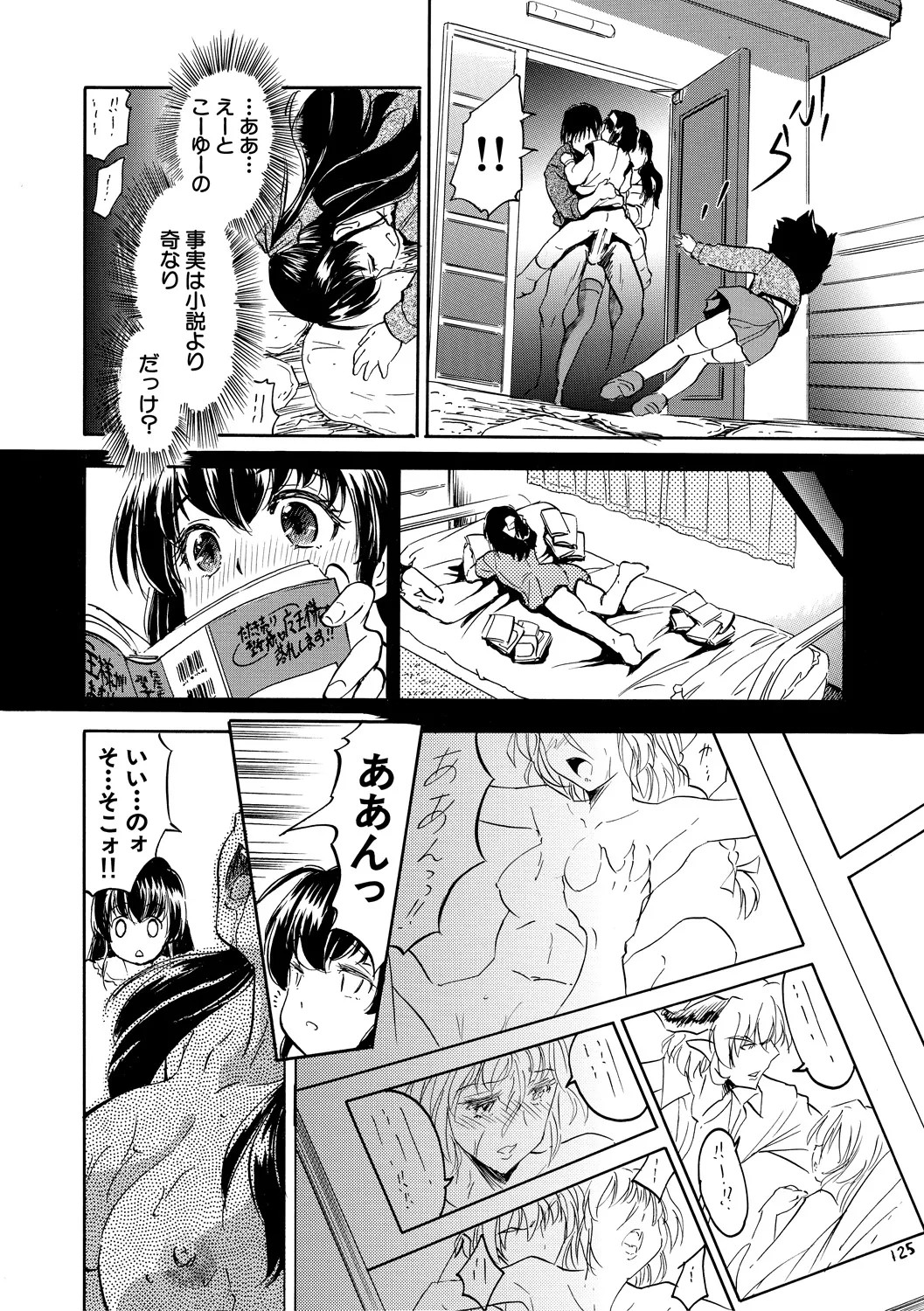 Page 168