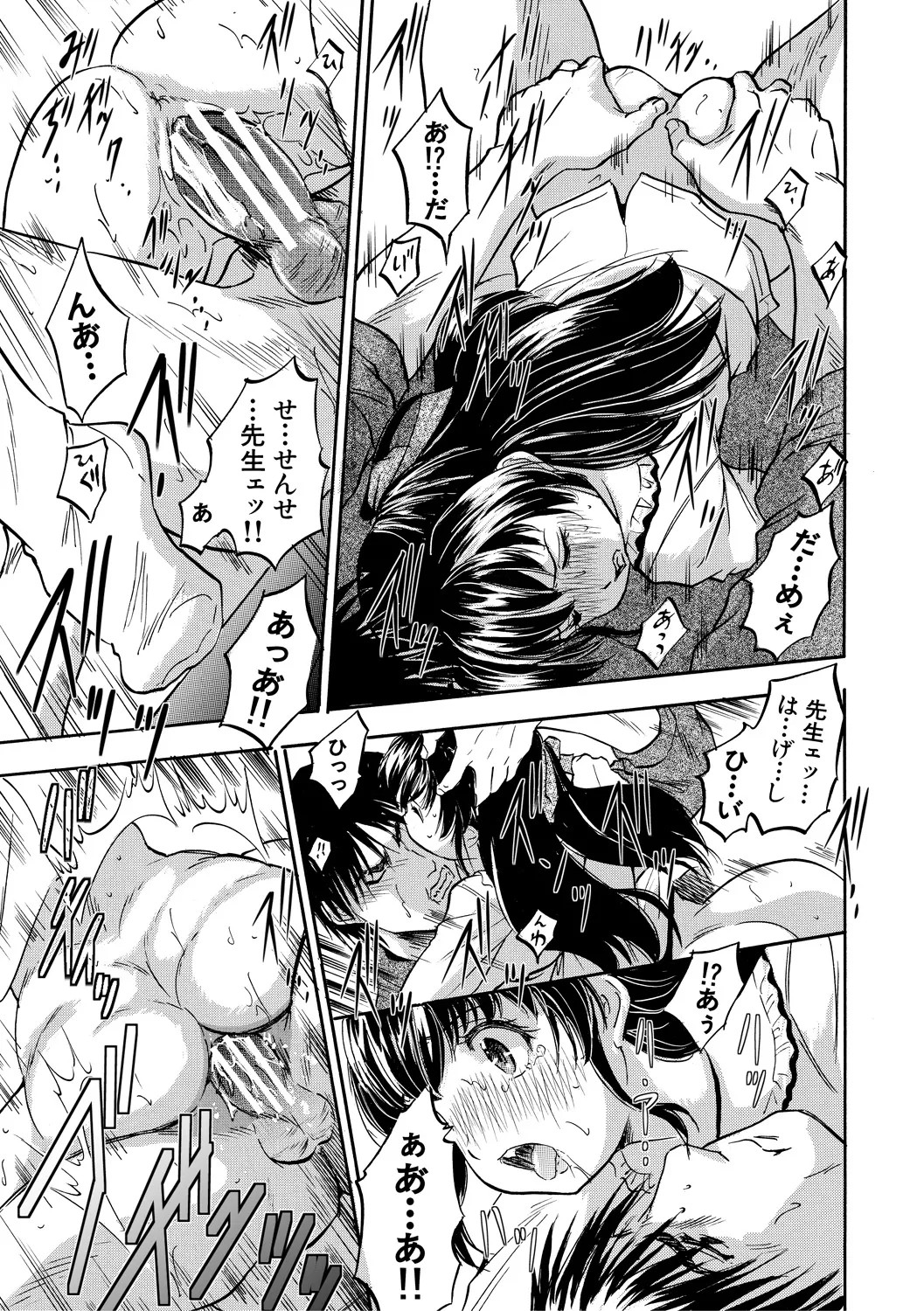 Page 175