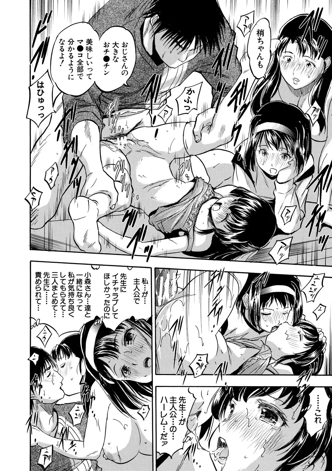 Page 186