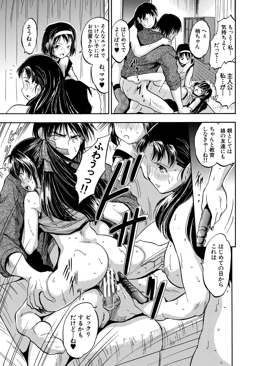 Page 187