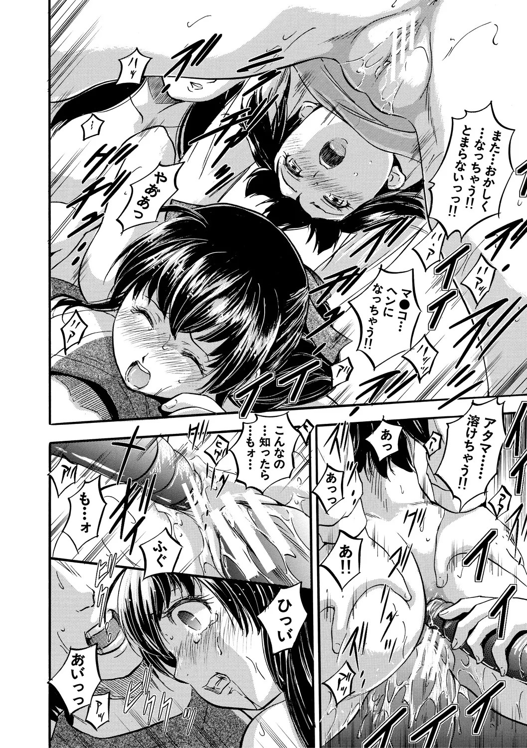 Page 190