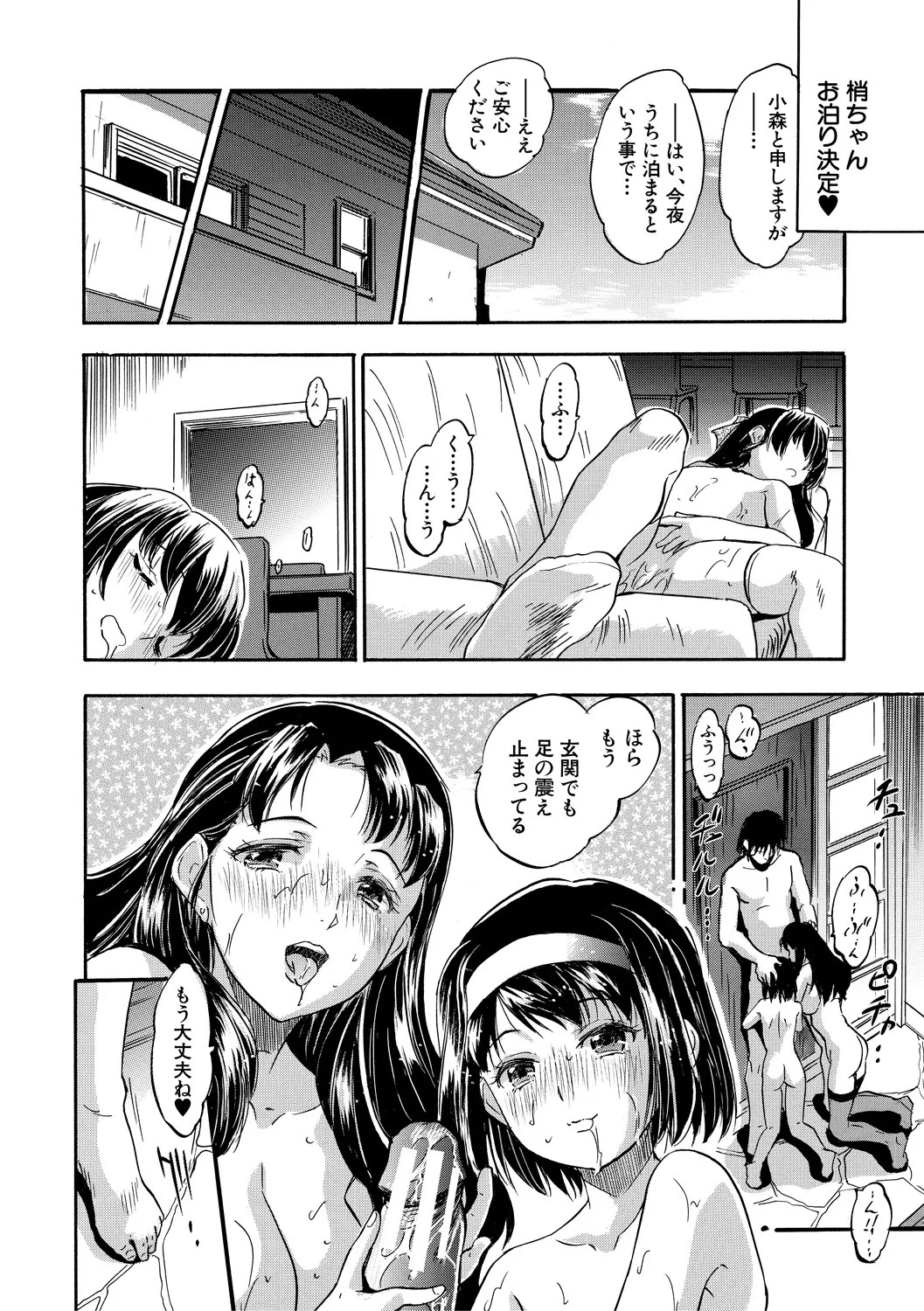 Page 192