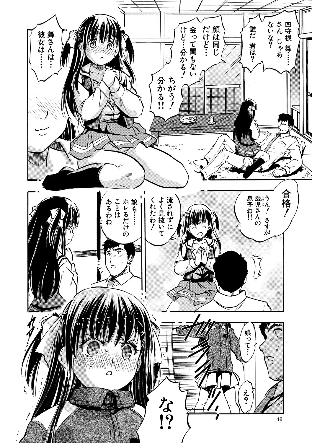 Page 46