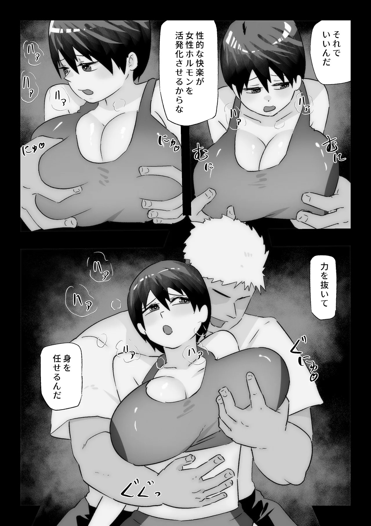 Page 37