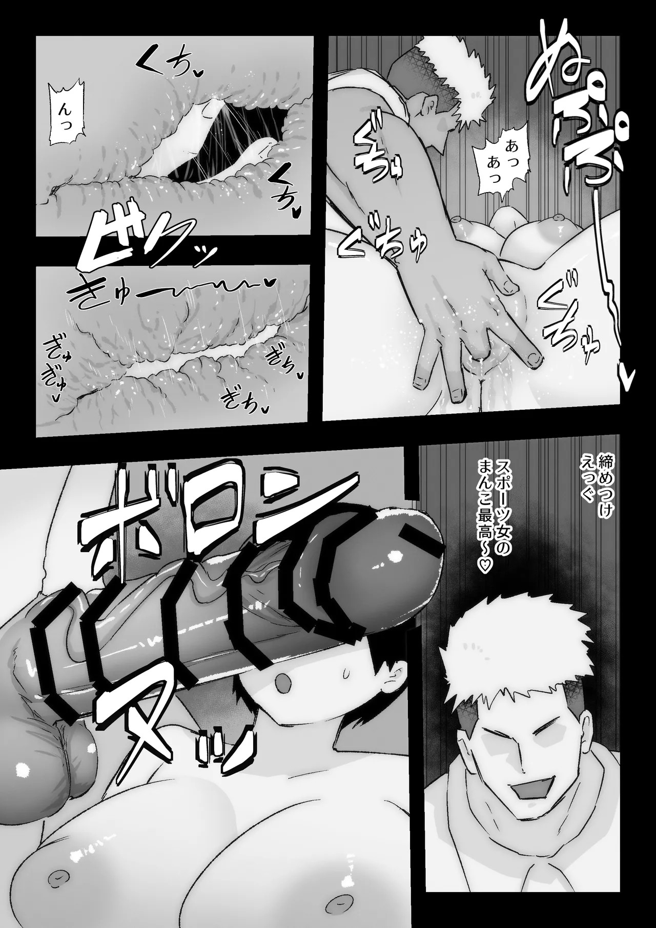 Page 42