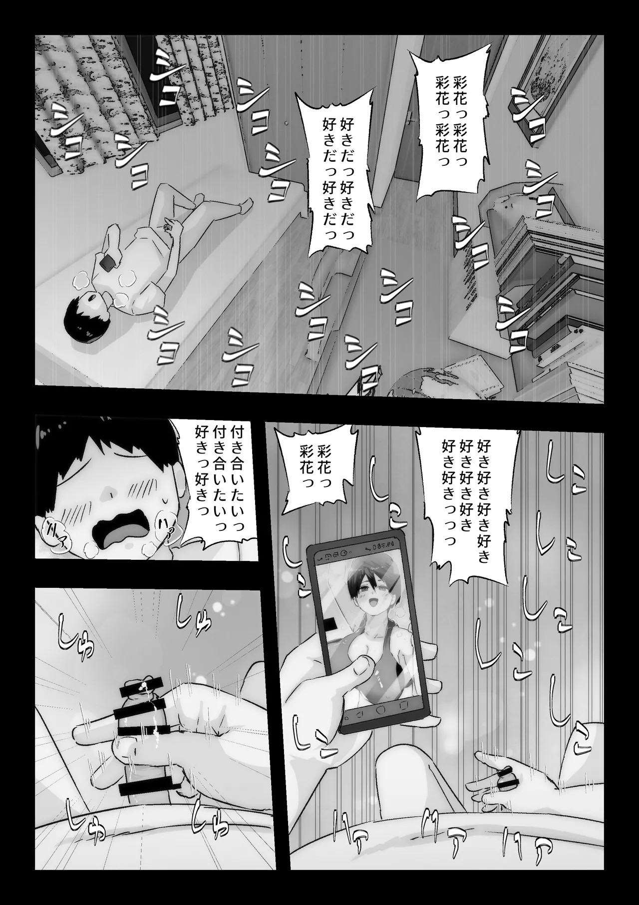 Page 75