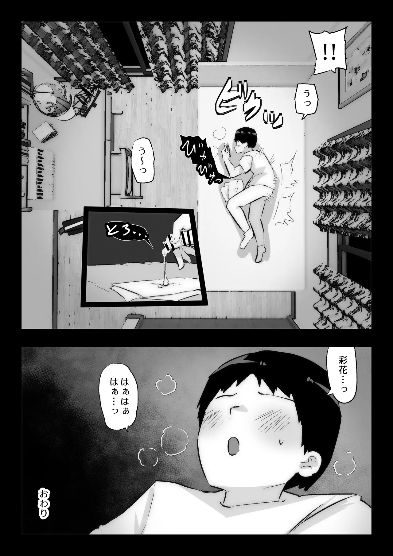 Page 76