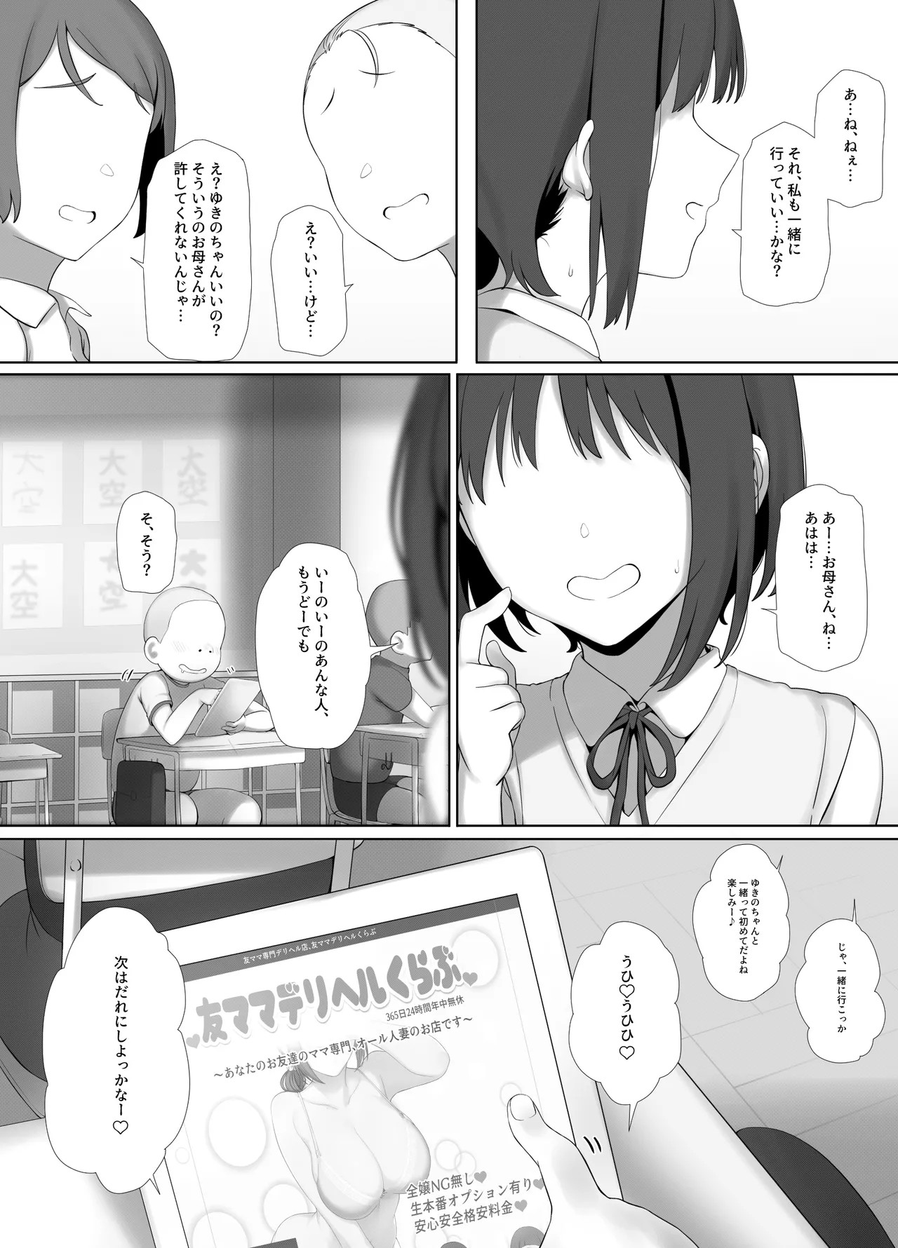 Page 63