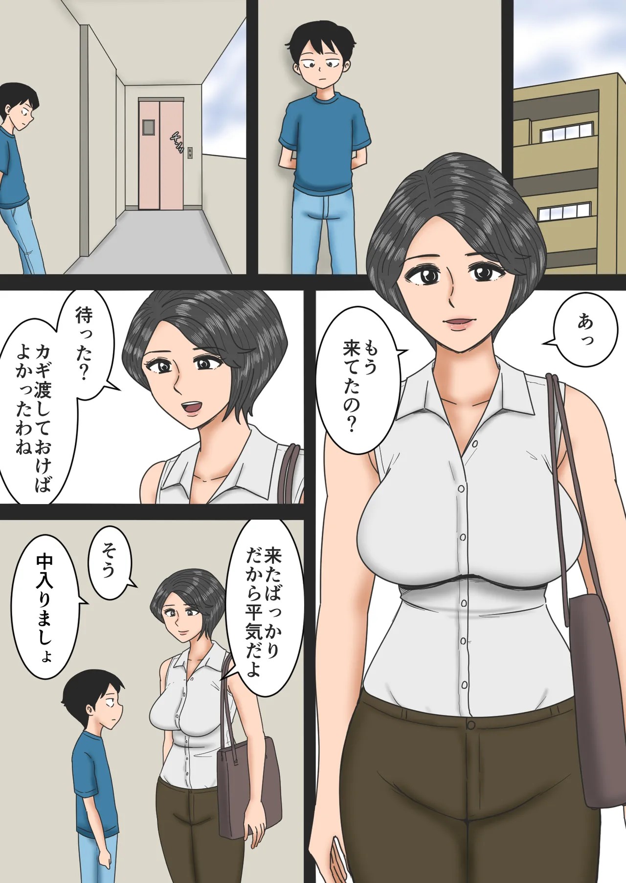 Page 27