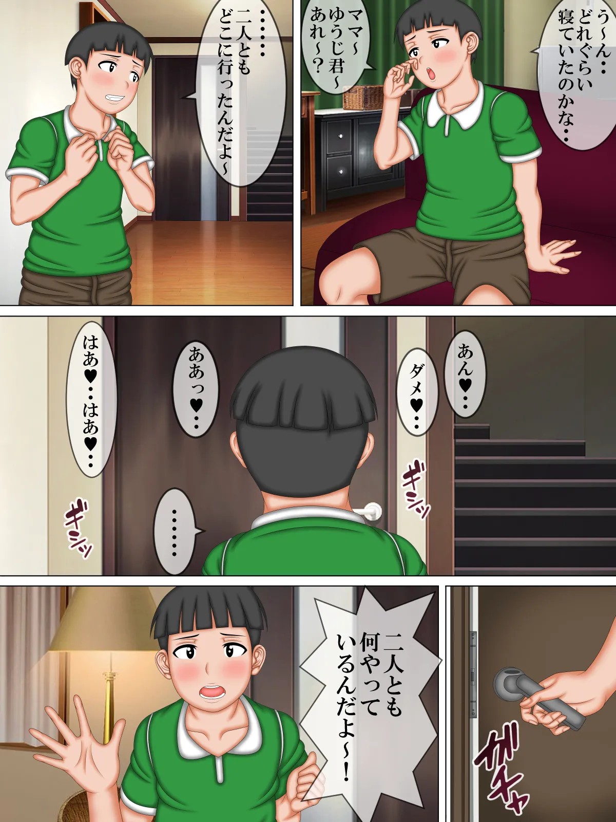 Page 42