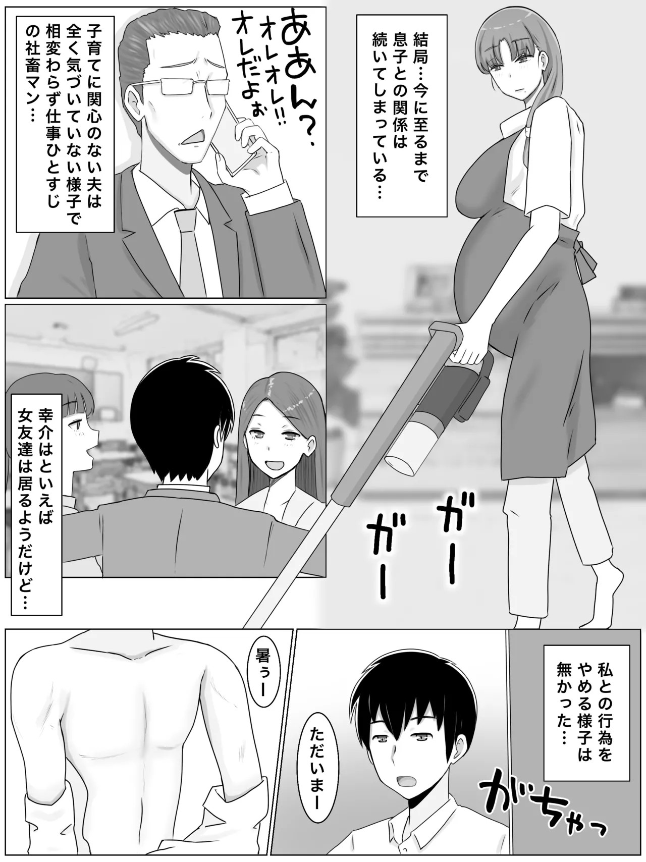 Page 48