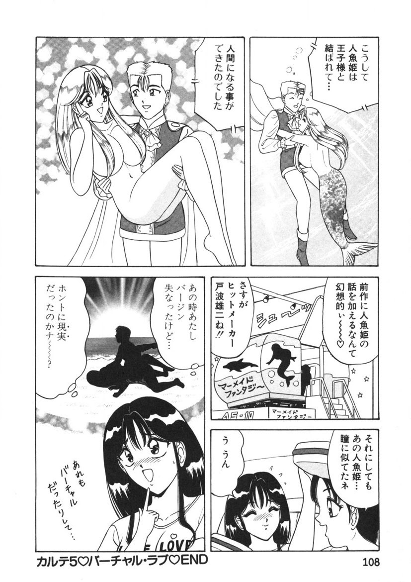Page 109