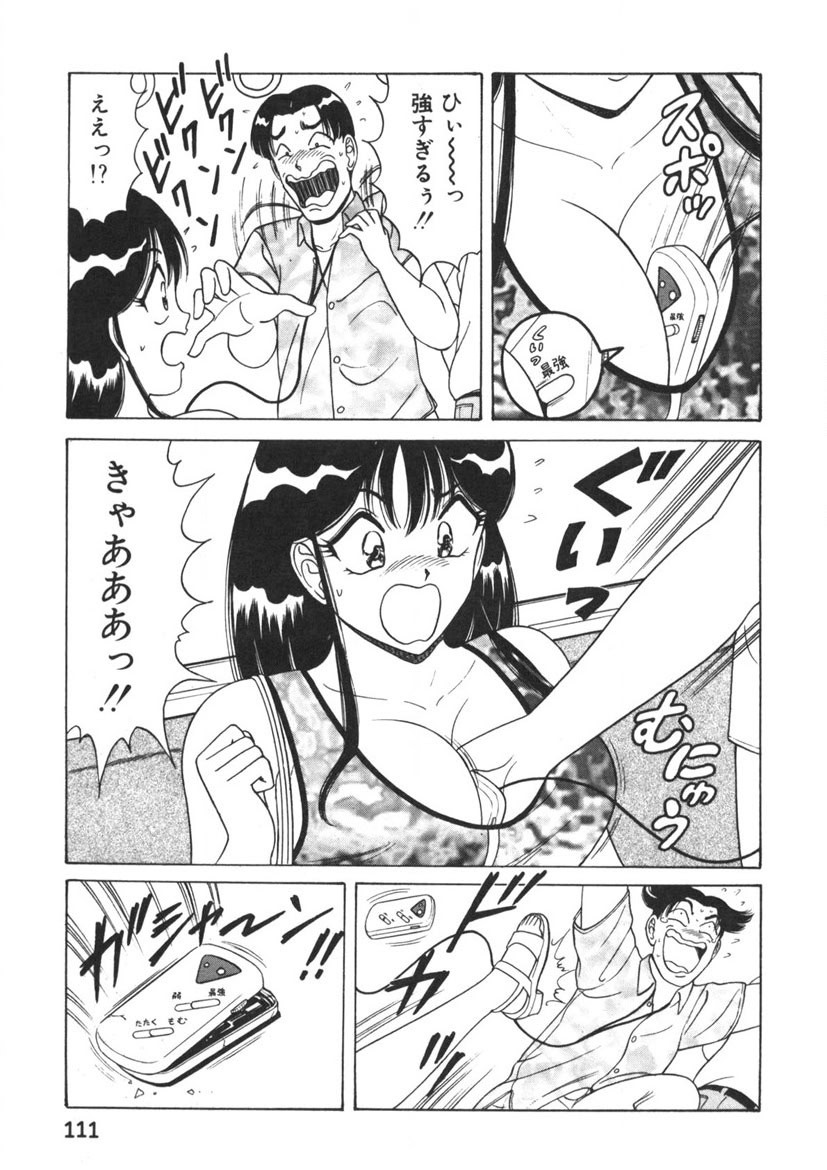 Page 112