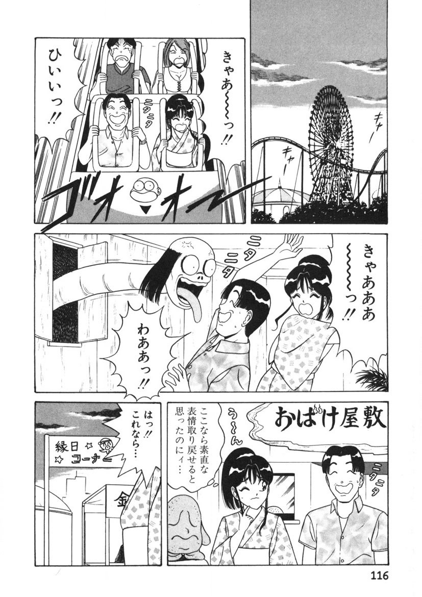 Page 117