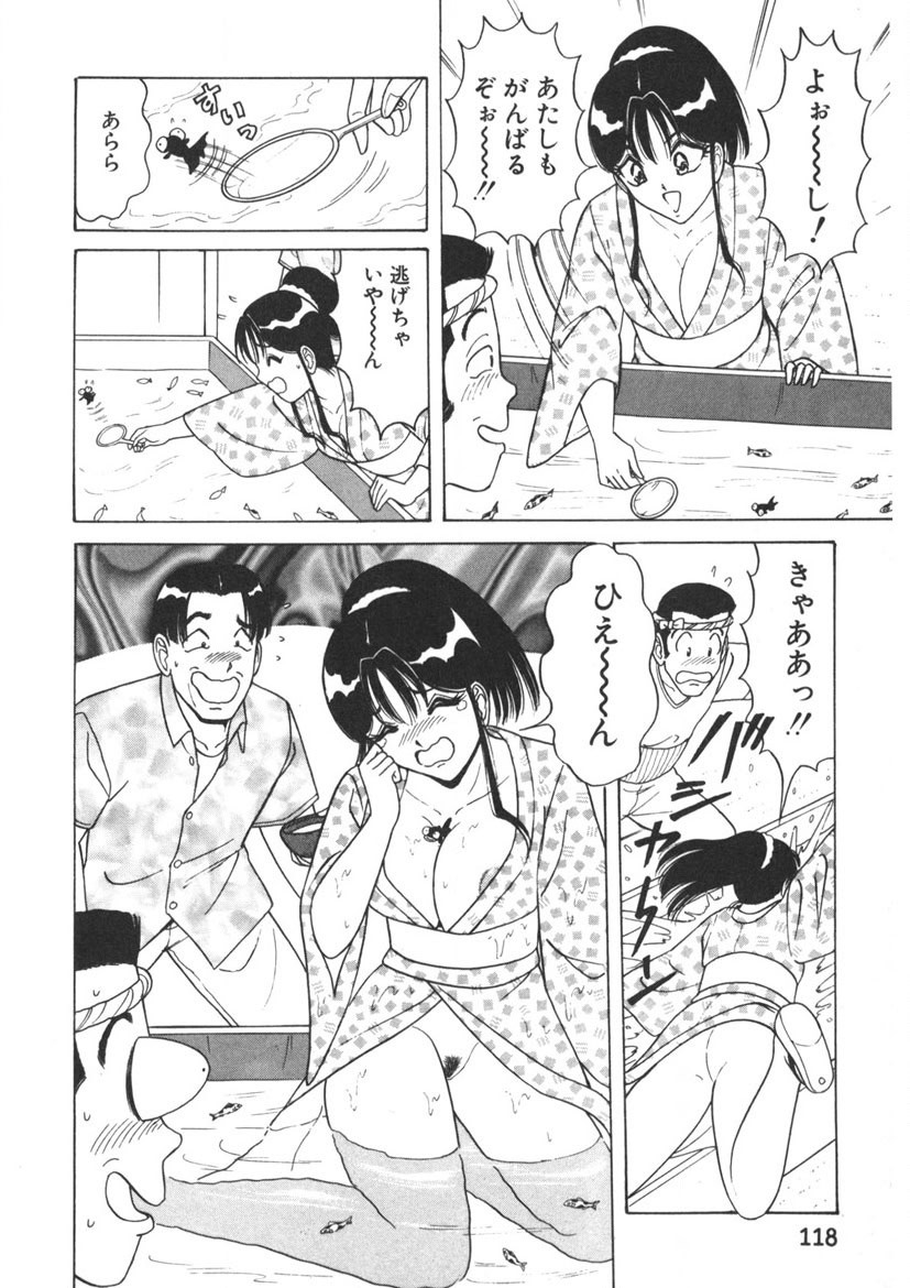 Page 119