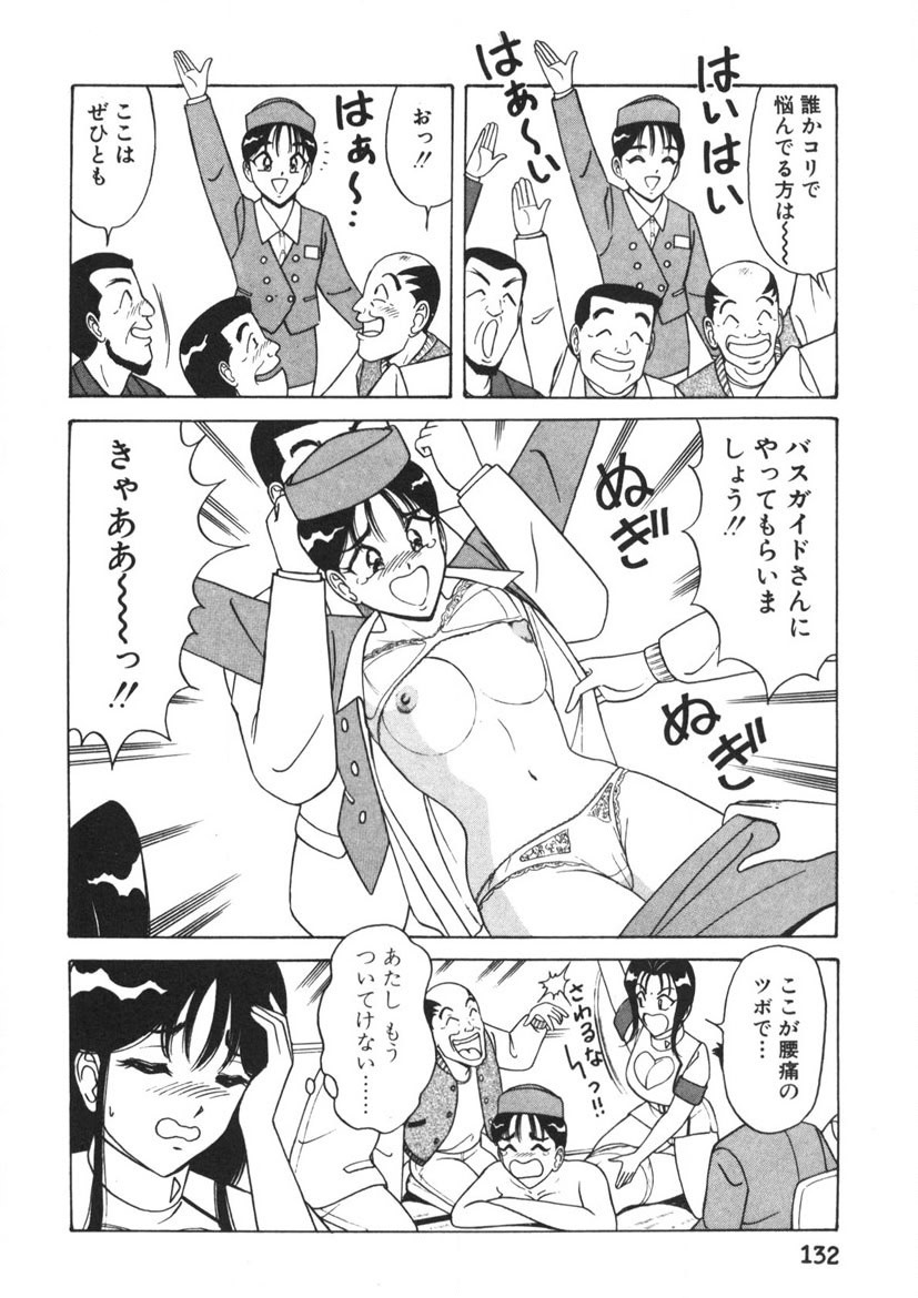 Page 133