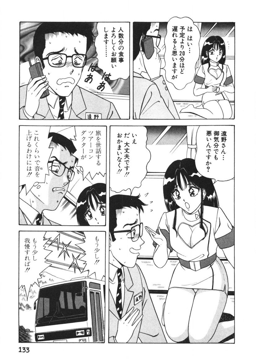 Page 134