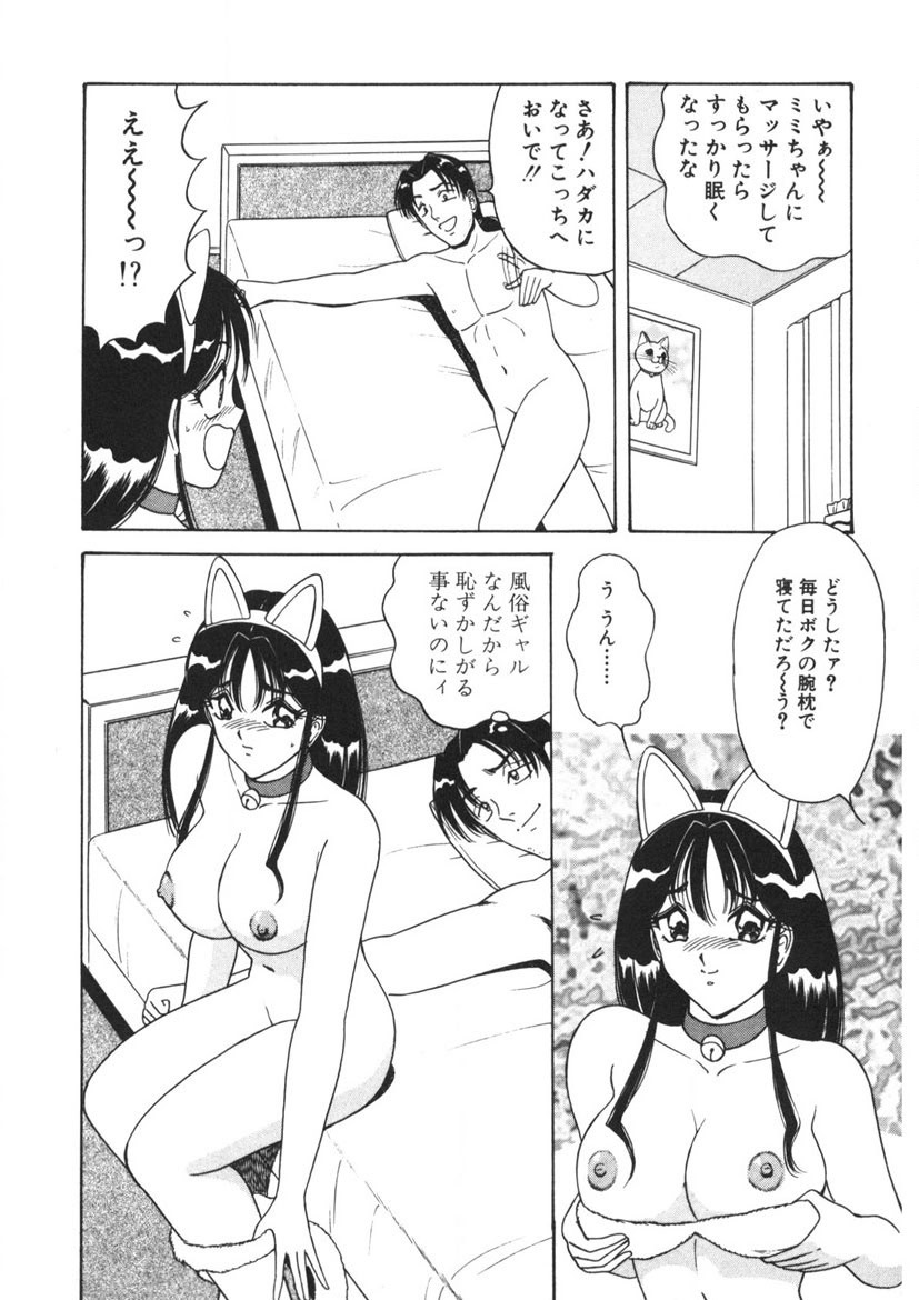 Page 159