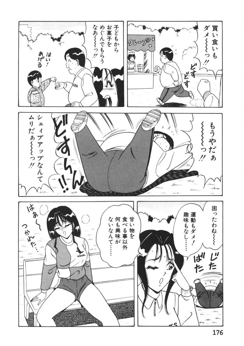 Page 177