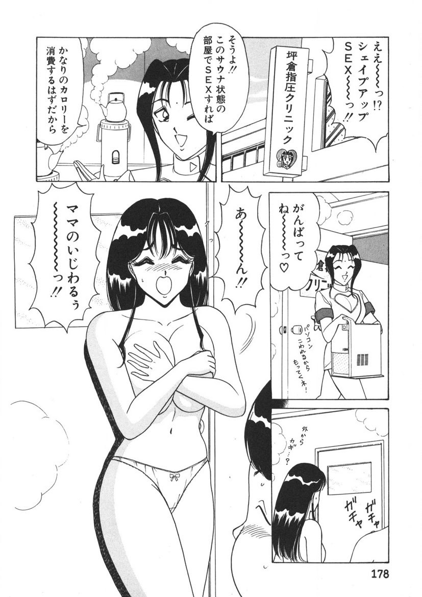 Page 179