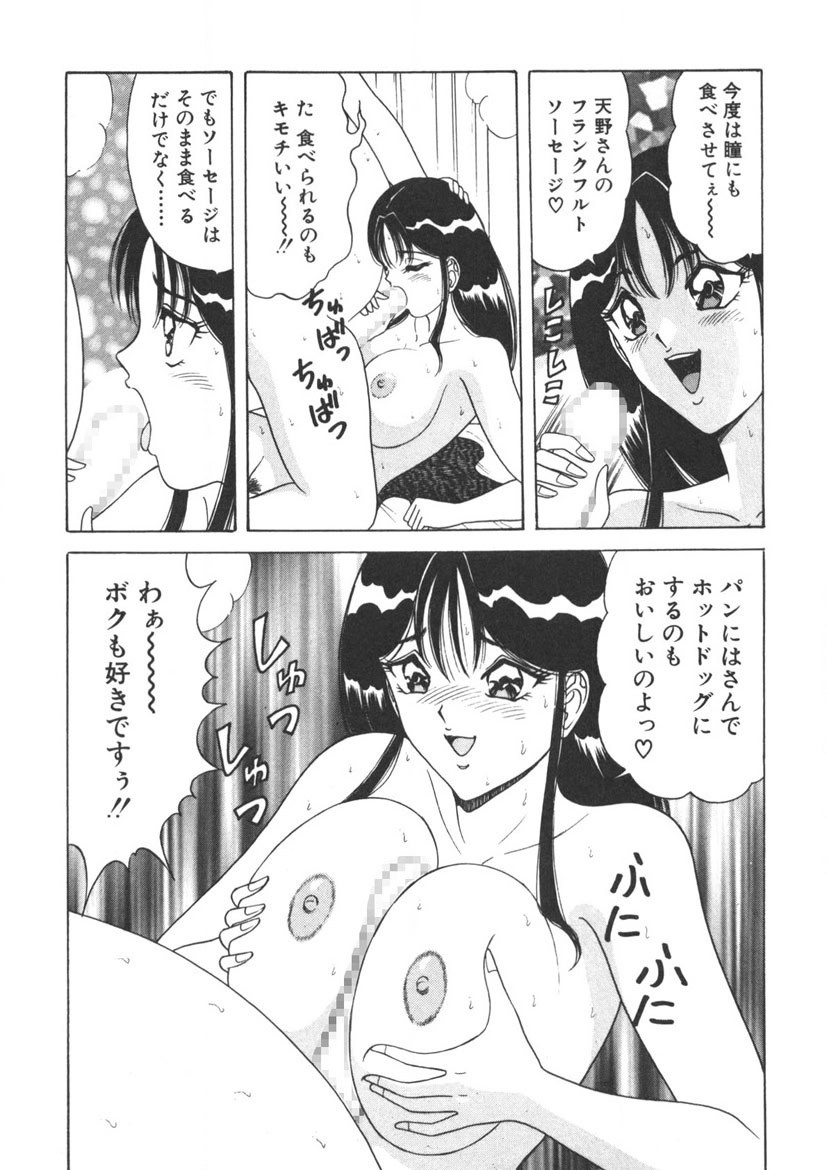 Page 184