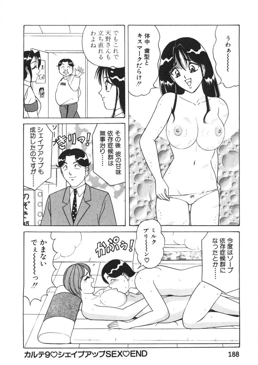 Page 189