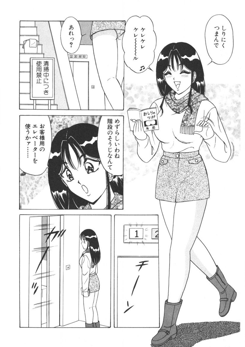 Page 195