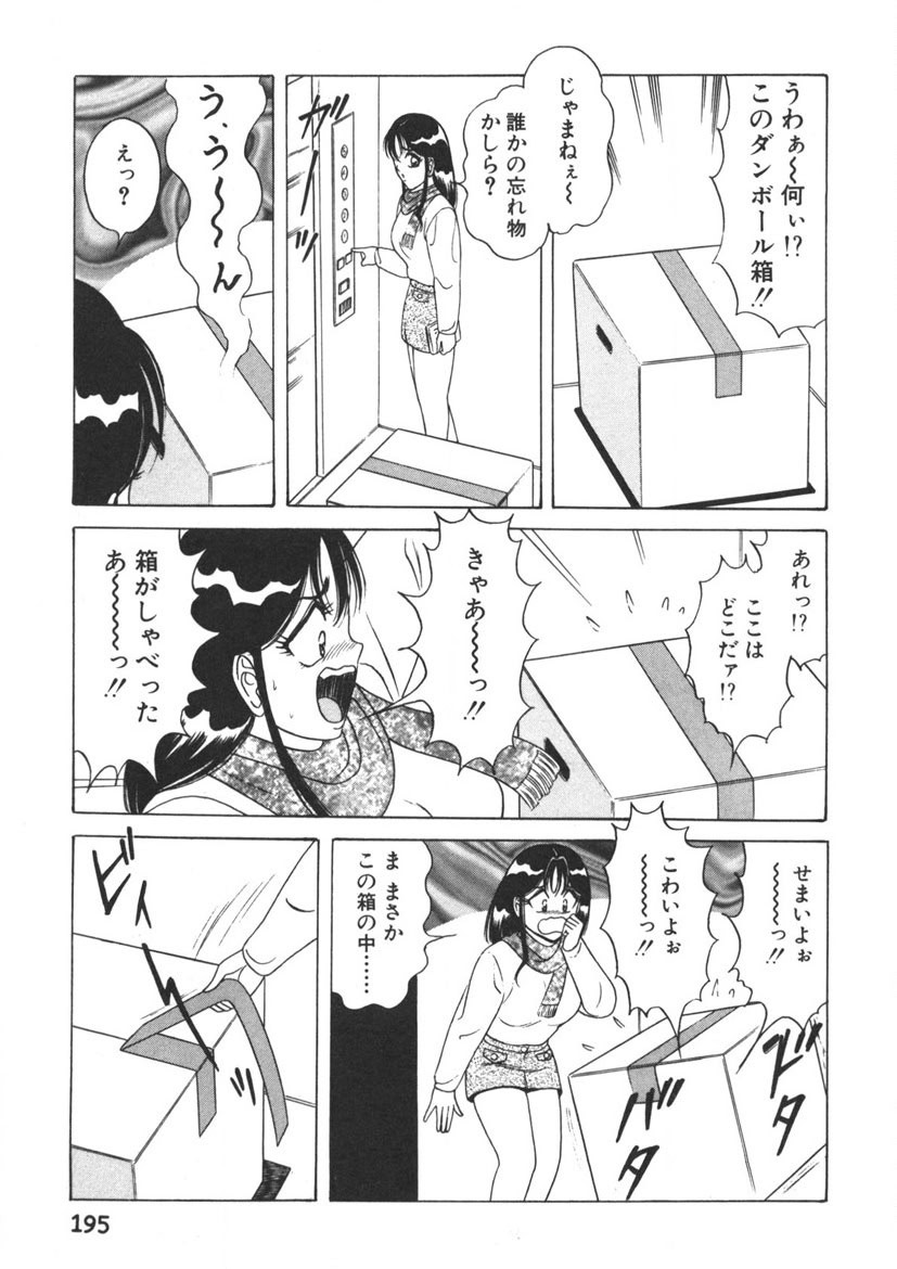 Page 196