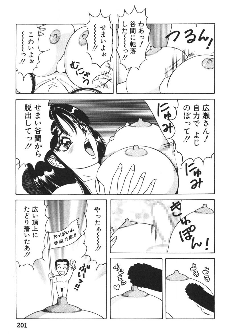 Page 202
